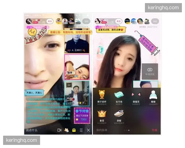 赛事直播间虚拟礼物交互系统在现阶段升级 增强粉丝情感链接